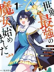 重启人生 日剧推荐